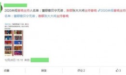 央视爆料栏目名单最新,聚焦热点事件追踪