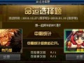 DNF最新活动玩法爆料,畅享冒险新篇章