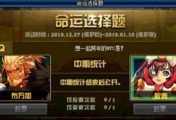 DNF最新活动玩法爆料,畅享冒险新篇章