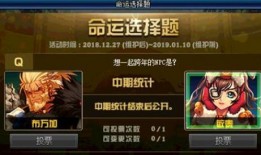 DNF最新活动玩法爆料,畅享冒险新篇章