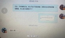 曹小姐最新爆料微博号,揭秘娱乐圈惊人内幕！