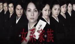 女系家族在线观看,穿越时空的血脉传承，在线观看揭秘家族秘密