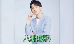 娱乐圈吃瓜爆料都有谁啊