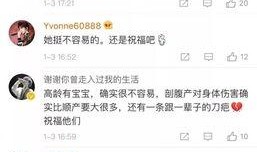 明星爆料生子视频大全最新,揭秘明星爆料生子视频大全