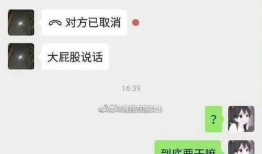 被前任爆料视频怎么办呀,如何应对舆论危机