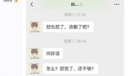 被前任爆料视频怎么办呀,如何应对舆论危机