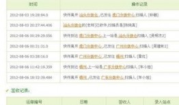 今日三乡新闻爆料热线查询,聚焦民生热点，揭示社会焦点