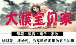 濮阳新闻爆料平台有哪些,聚焦民声，传递资讯的窗口