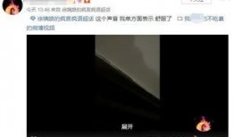 网友爆料自己被绿视频,惊人视频引发网友热议