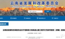 云南投资爆料最新消息今天,揭秘今日热点项目投资亮点