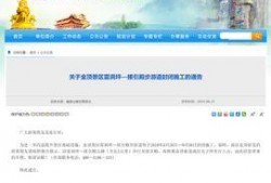 峨眉新闻网爆料电话号