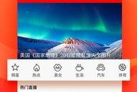新浪新闻app怎么爆料,轻松一键，见证真相