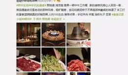 郑州爆料吃货视频播放,跟随吃货视频探寻地道的郑州美味