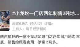 小龙被爆料视频,揭秘背后惊人真相