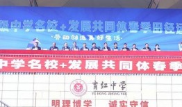 育红中学最新爆料新闻,揭秘校园风云事件背后的真相