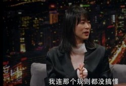 黄璐婚房爆料视频,奢华装修细节大揭秘