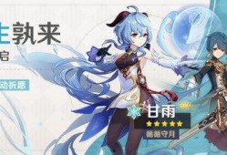 月月原神最新卡池爆料,神秘角色即将降临，惊喜不断！