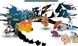 忍界鹿丸爆料视频,鹿丸揭秘忍界秘闻