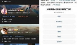 张小寒最新爆料豆瓣电影,豆瓣电影背后的惊人内幕