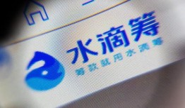 水滴公司爆料事件视频播放,视频内容引发热议