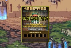 dnf3.24最新爆料,神秘职业登场，游戏玩法再升级