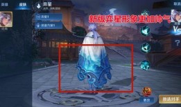 弈星重做最新爆料,技能重塑，战力飙升，重塑王者峡谷格局