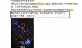 英雄联盟七月爆料视频大全,新英雄、新皮肤及重大更新一览
