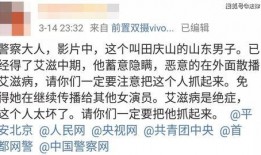 艾滋病毒最新爆料消息,突破性发现与防控策略
