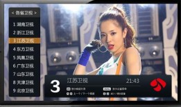 台湾爆料直播视频大全,爆料视频大全背后的真相与争议