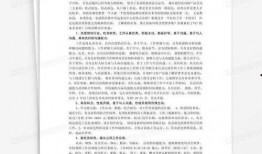 新闻爆料热评文案范文,揭秘新闻热评背后的真实情感与观点