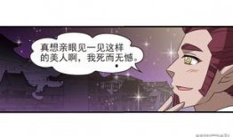 吃瓜千金漫画免费观看,免费畅享欢乐时光