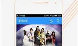 最热独佳爆料视频下载安装,下载安装全攻略