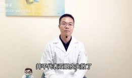 明星医生爆料视频大全,真实医疗内幕大公开