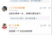 千慧三宝爆料视频大全,揭秘幕后真相与精彩瞬间