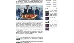 衡水冀州头条最新爆料