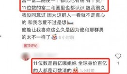 爆料餐饮配方博主视频,博主视频大曝光！