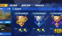 飞车新图最新爆料视频,畅游未来都市，体验极致速度与激情