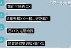 娱乐爆料群聊记录怎么查,热点事件幕后真相大起底