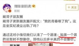 陈翔截图爆料视频是真的吗,陈翔截图爆料视频真实性揭秘