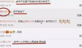 卓伟爆料娱乐圈有多黑,卓伟爆料揭示行业黑暗面