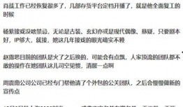 娱乐圈吧的爆料帖,明星真实面目大揭秘！