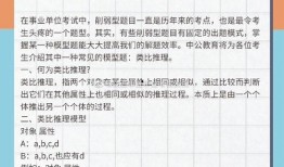 最新模块爆料新闻视频,视频内容深度解析