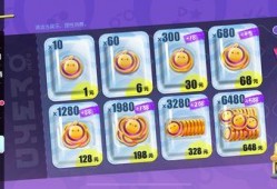 蛋仔最新爆料氪条图片,揭秘氪条神秘面纱