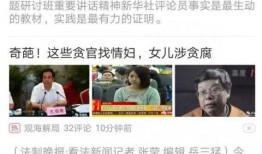 今日头条我的爆料,揭秘热门事件背后真相