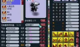梦幻老王最新爆料视频,揭秘幕后真相，带你走进神秘世界