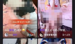 兴国爆料小孩被打视频,兴国爆料视频引发社会关注