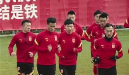 中国男足最新爆料,备战世界杯，备战未来