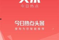 今日头条没有热点爆料怎么办,静待热点，静享资讯时光