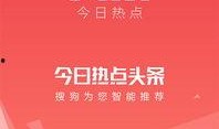 今日头条没有热点爆料怎么办,静待热点，静享资讯时光