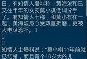 八卦新闻爆料渠道,揭秘娱乐圈幕后真相！